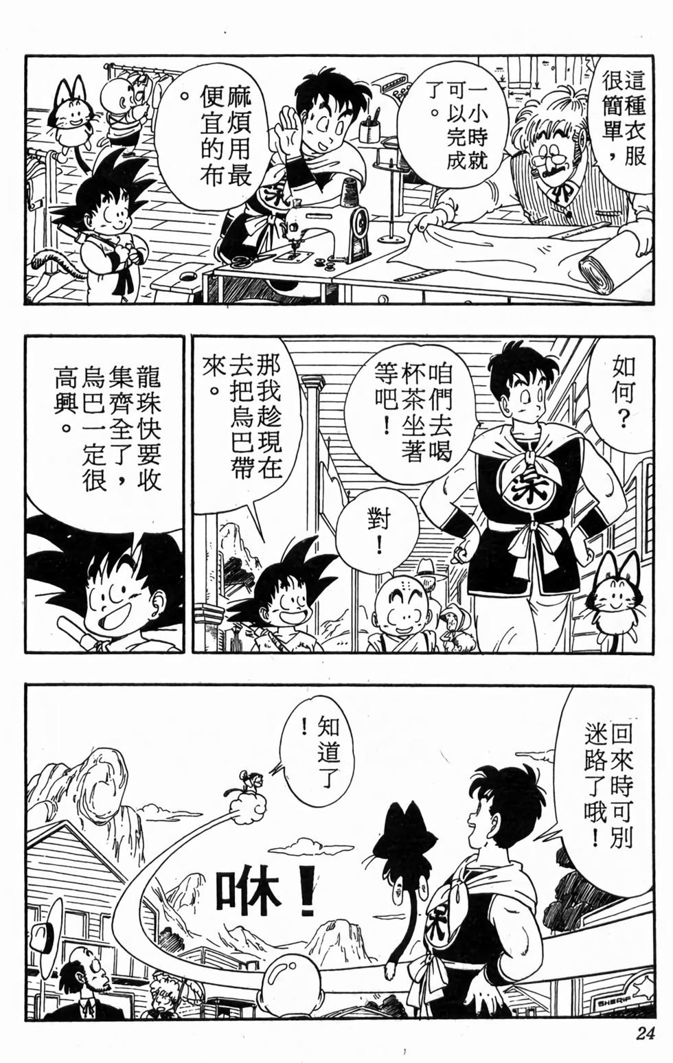第22页