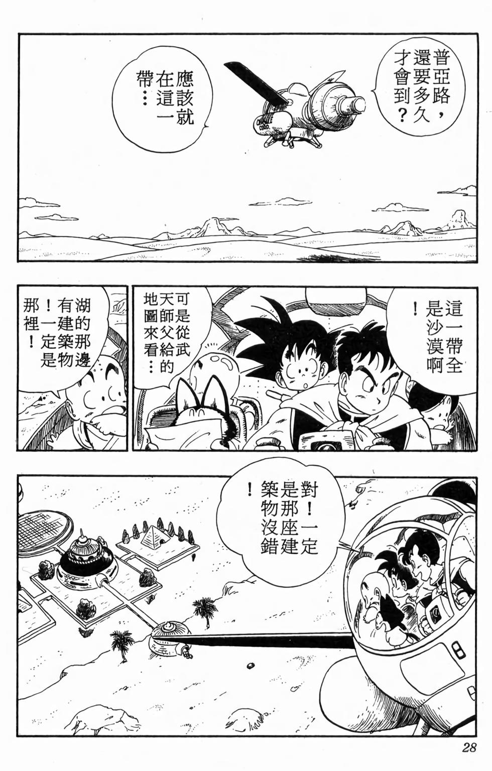 第26页