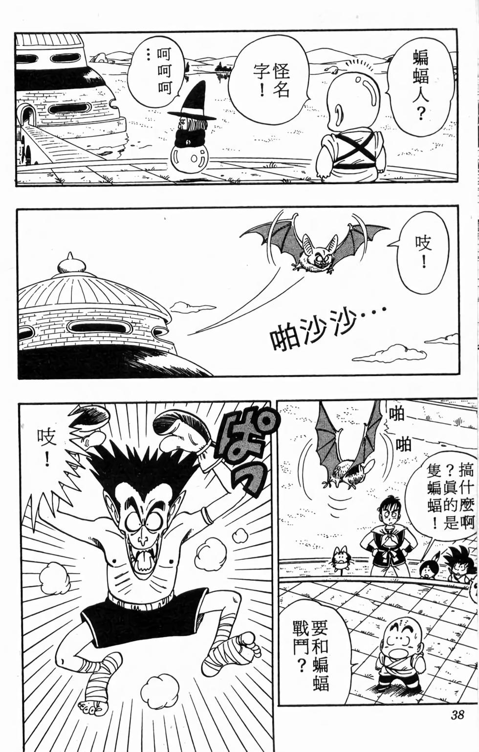 第36页