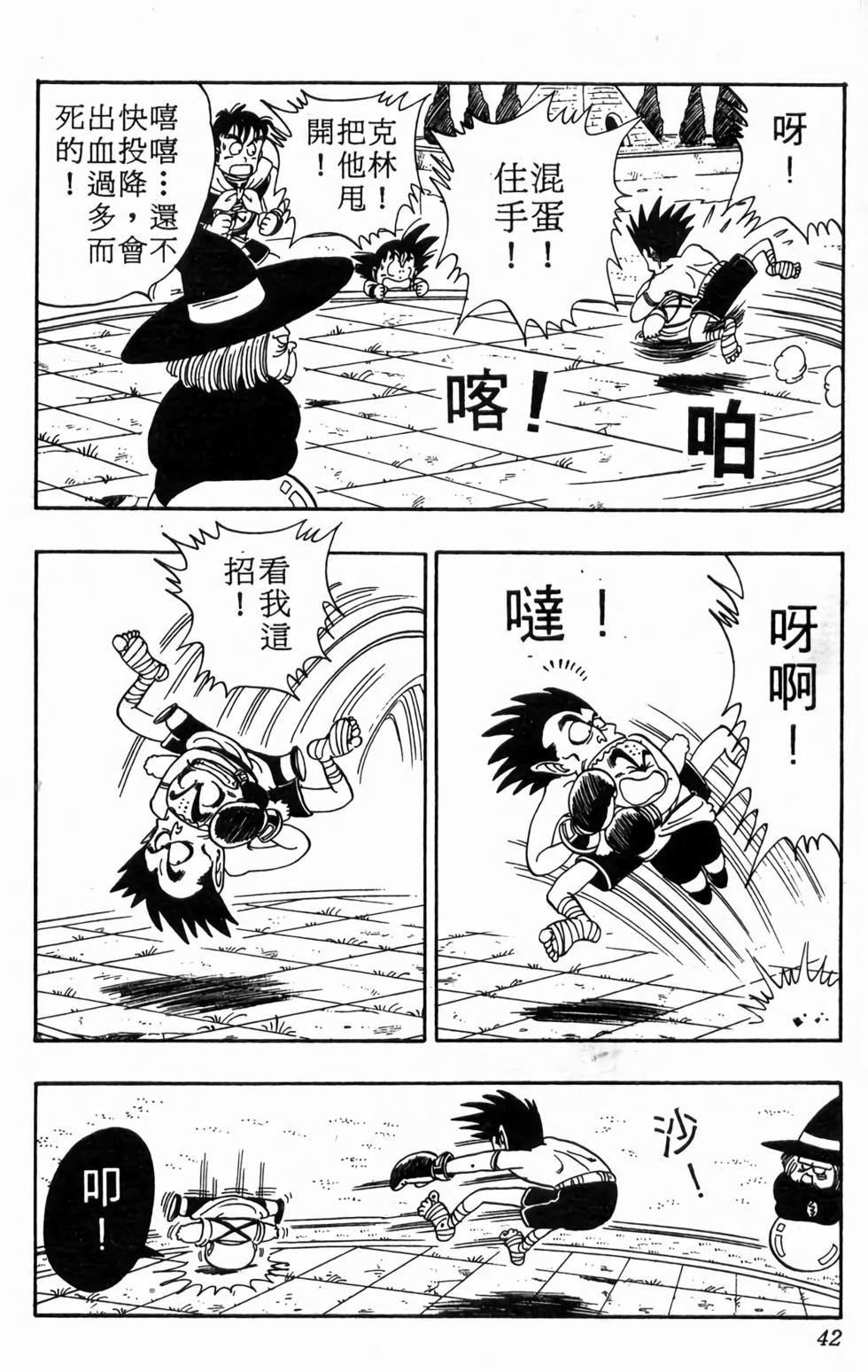 第40页