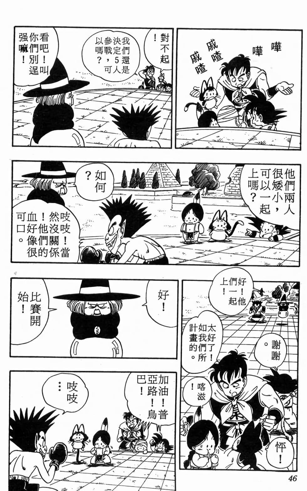 第44页