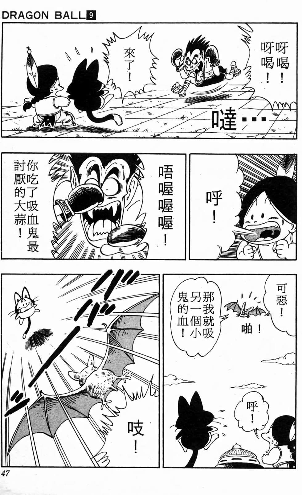 第45页