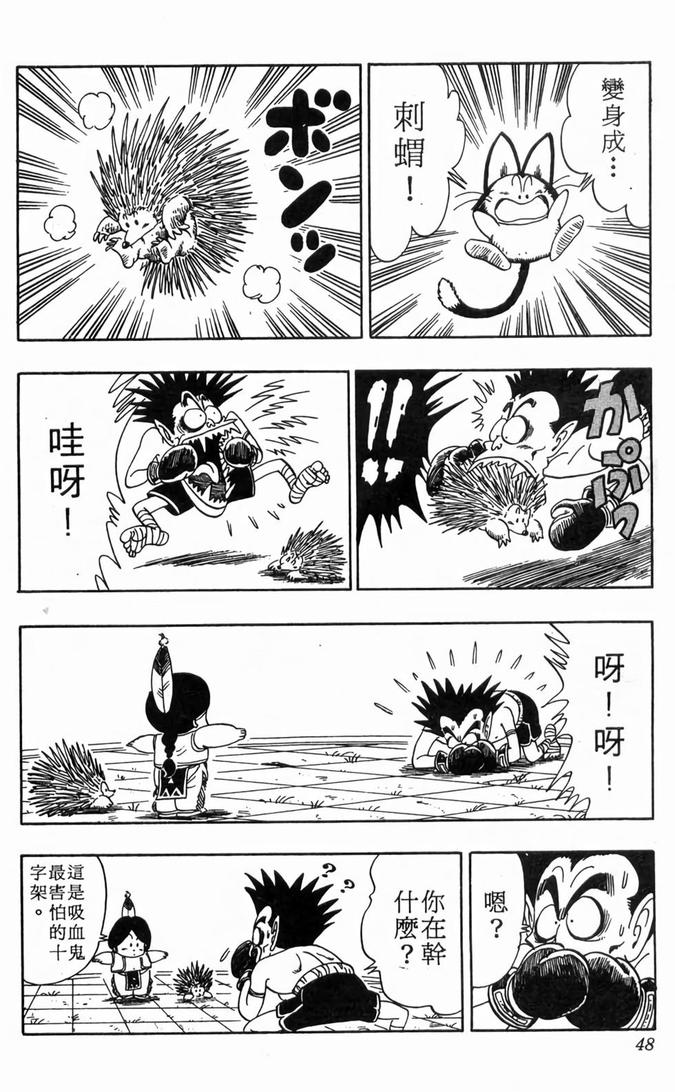 第46页