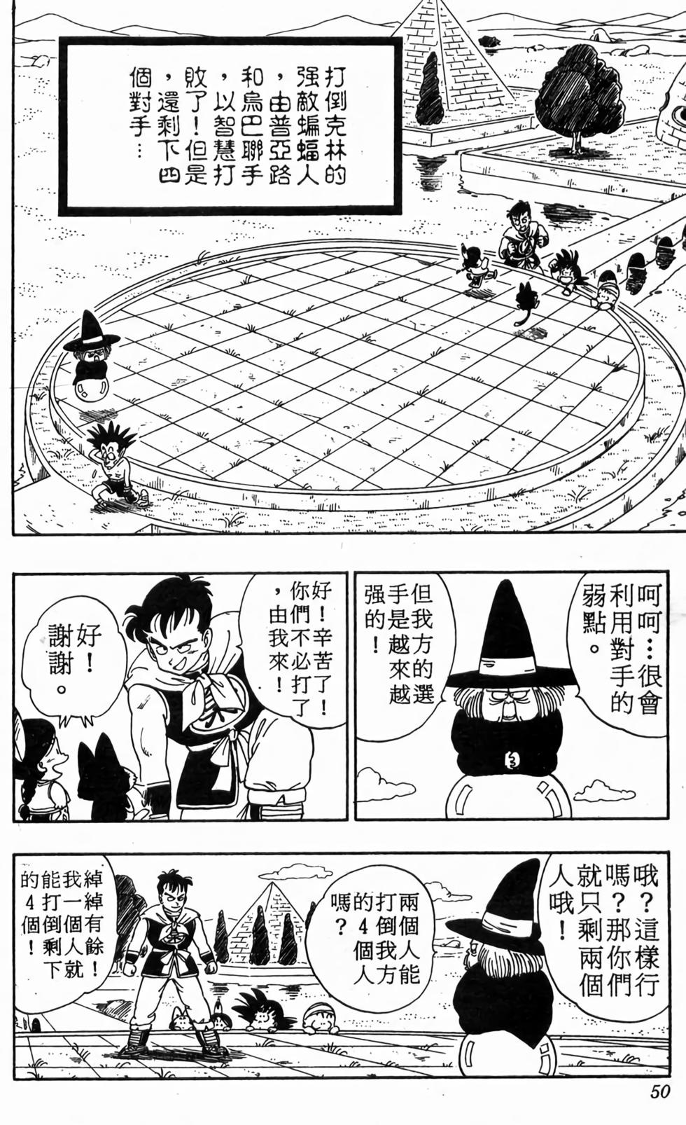 第48页