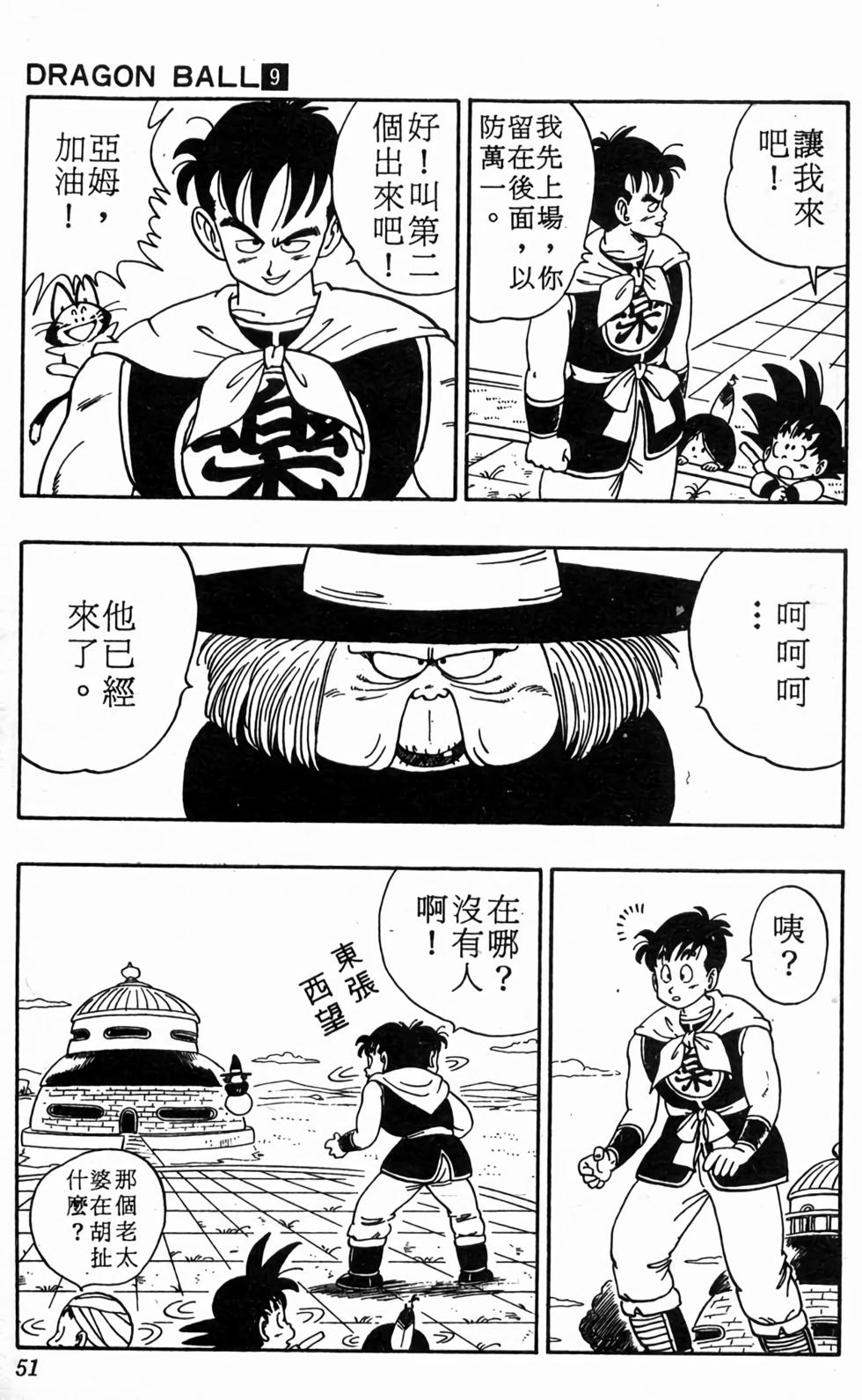 第49页