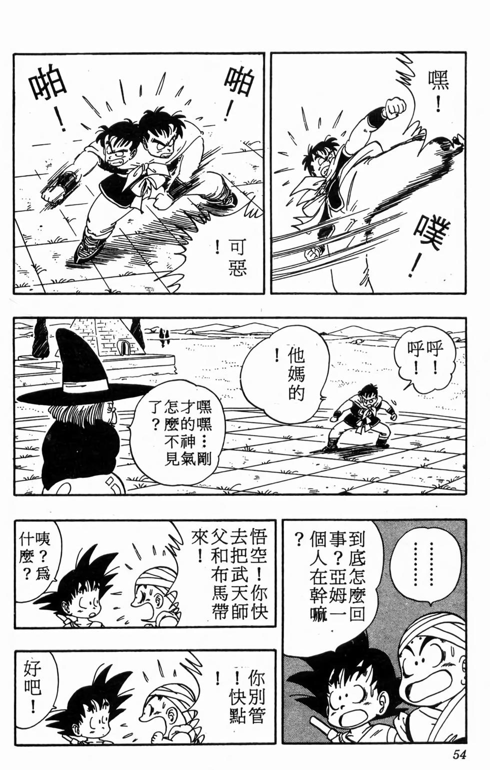 第52页