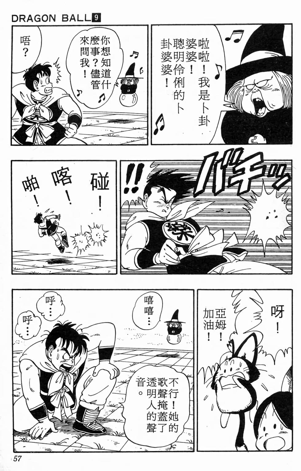 第55页