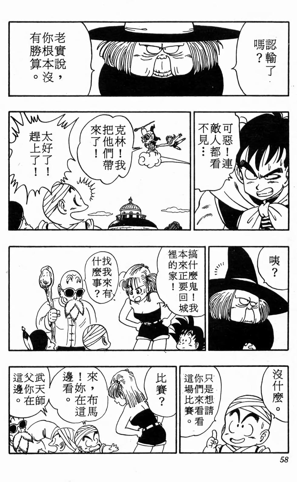 第56页