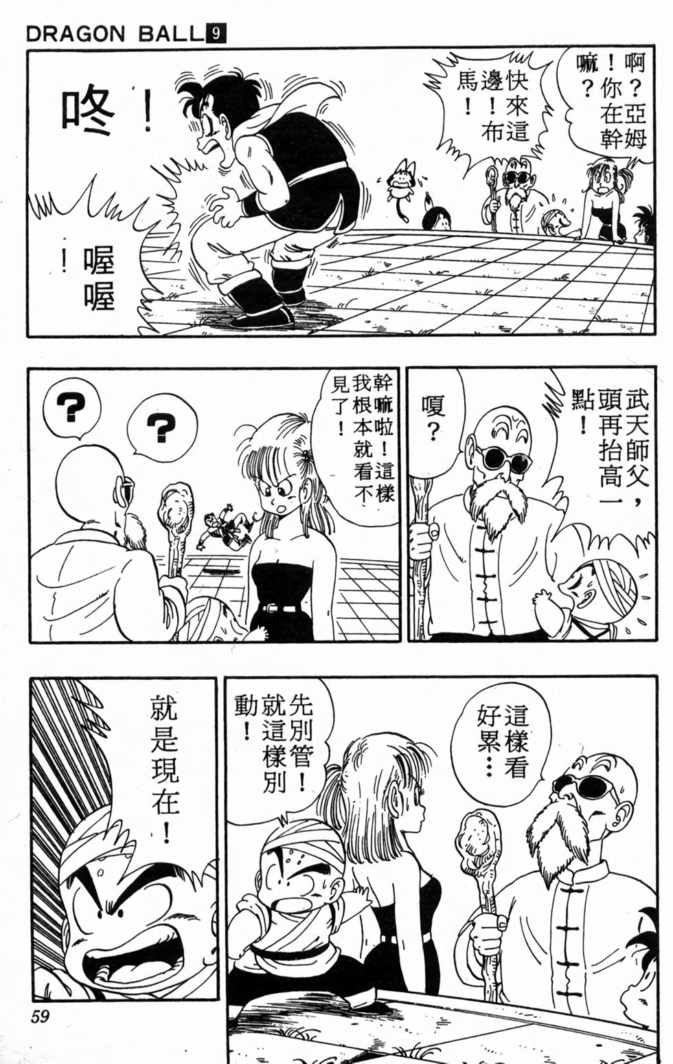 第57页