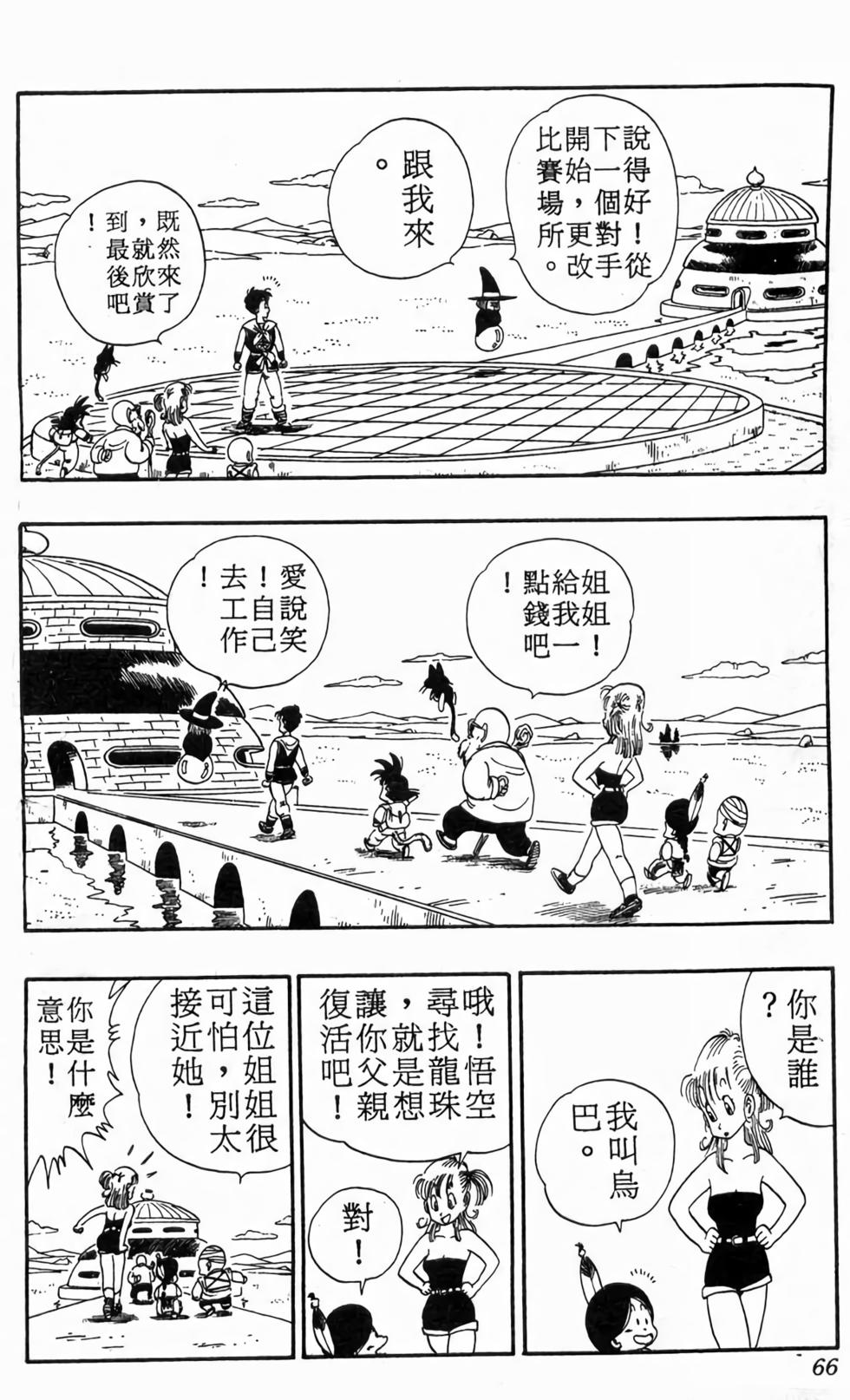 第64页