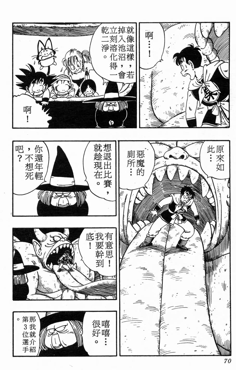 第68页