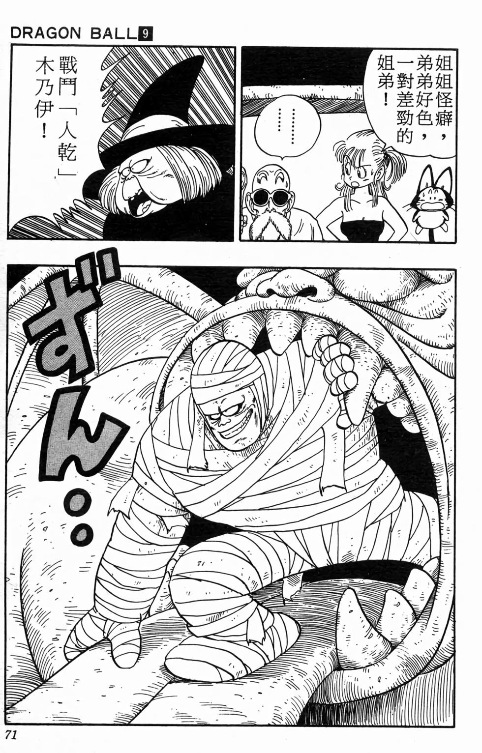第69页
