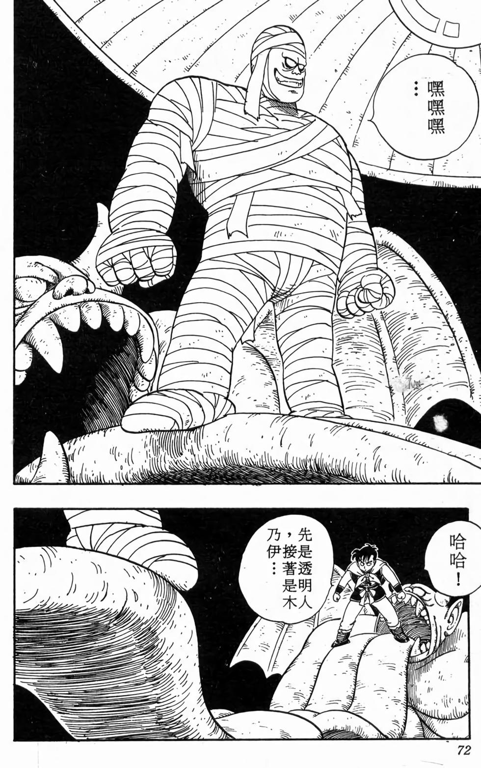 第70页