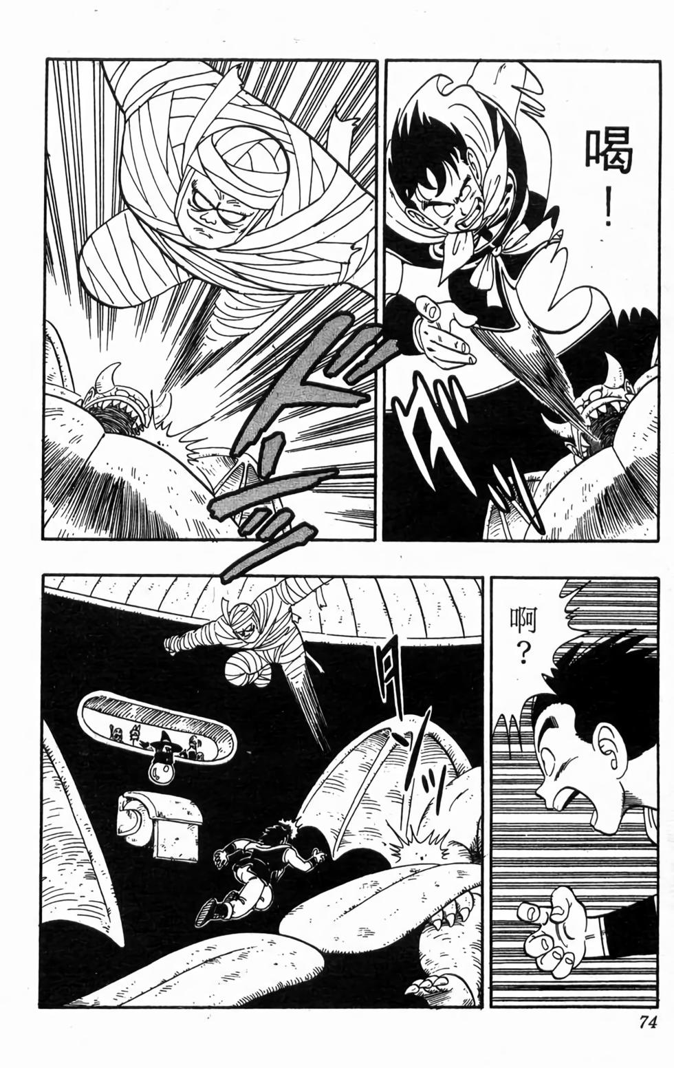 第72页