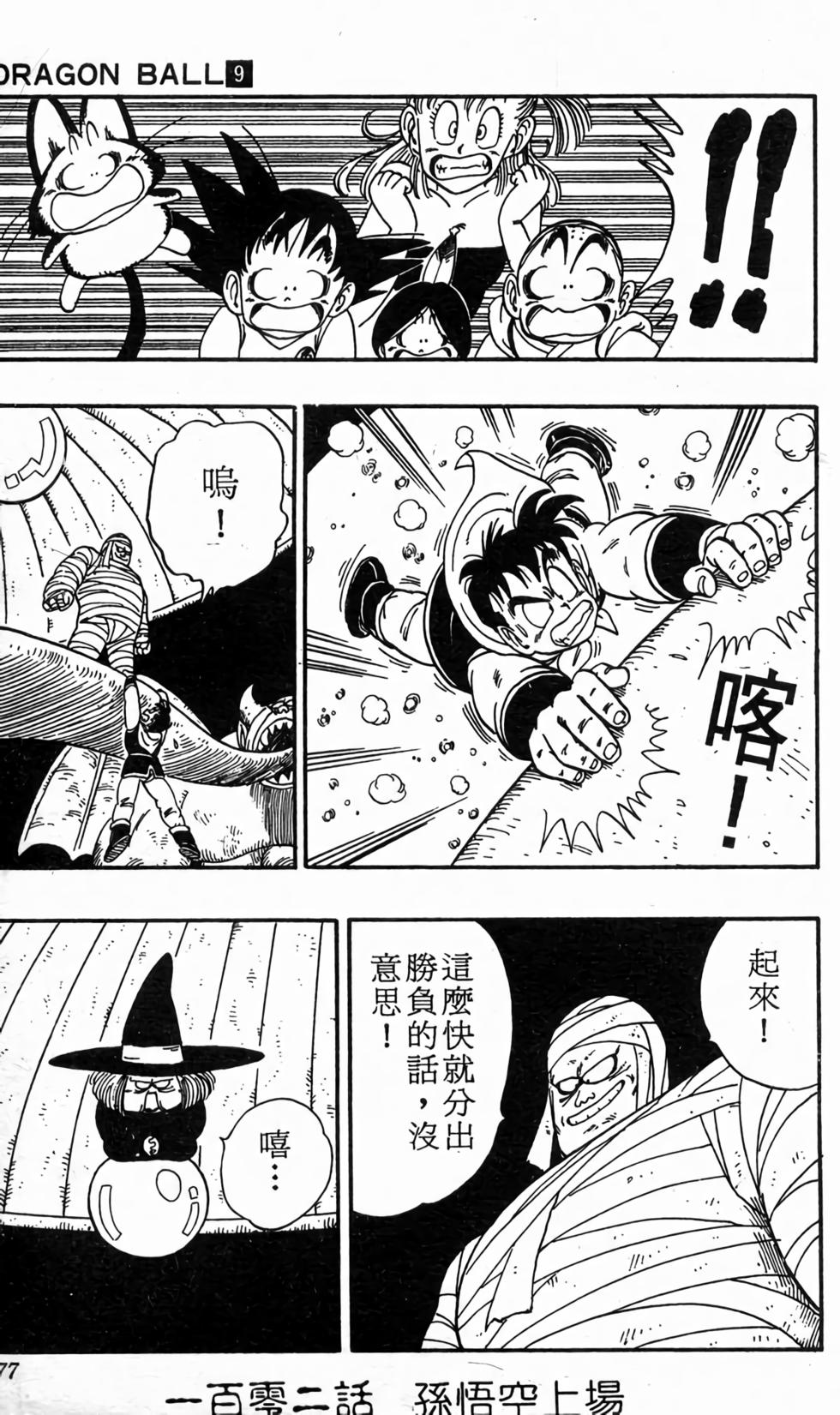 第75页