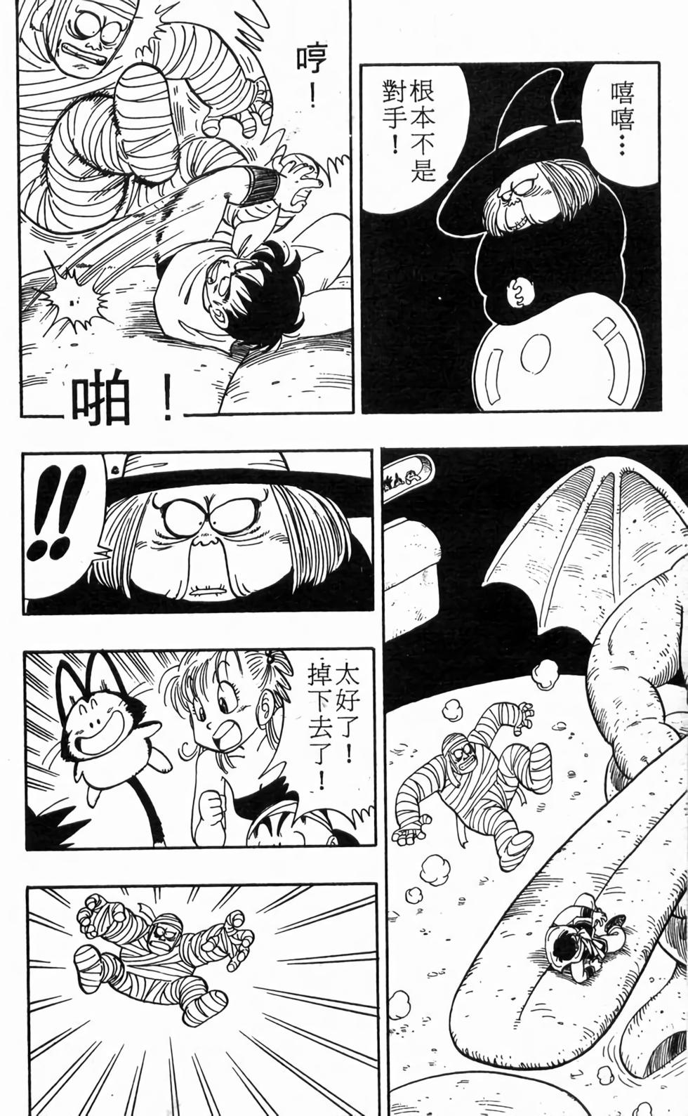 第80页
