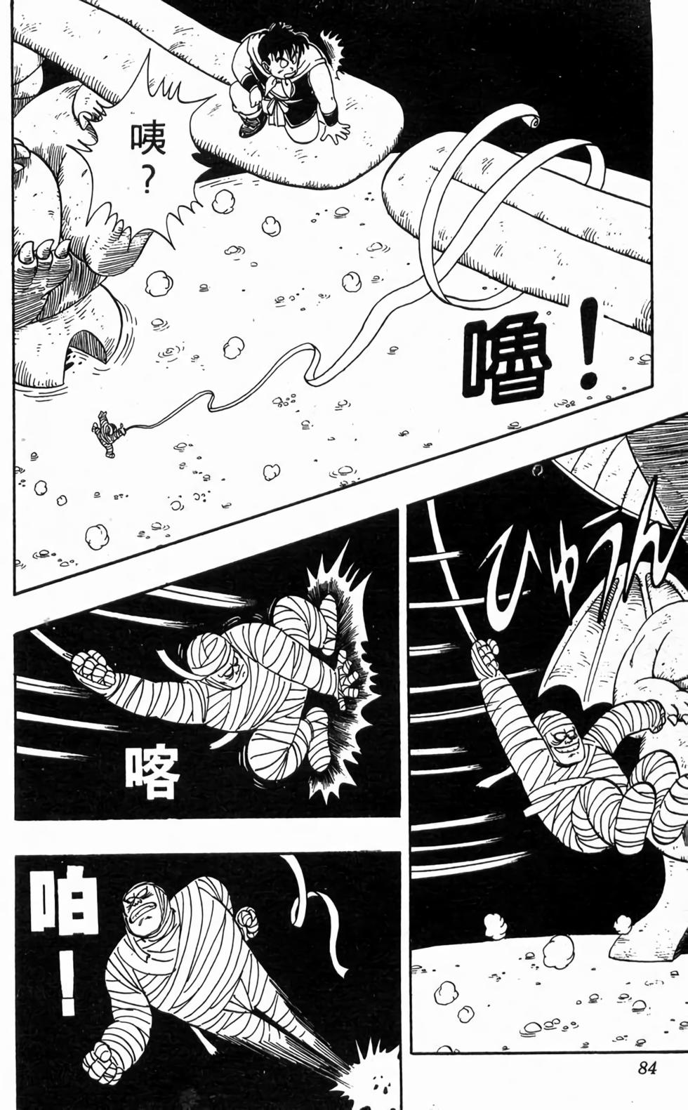 第82页