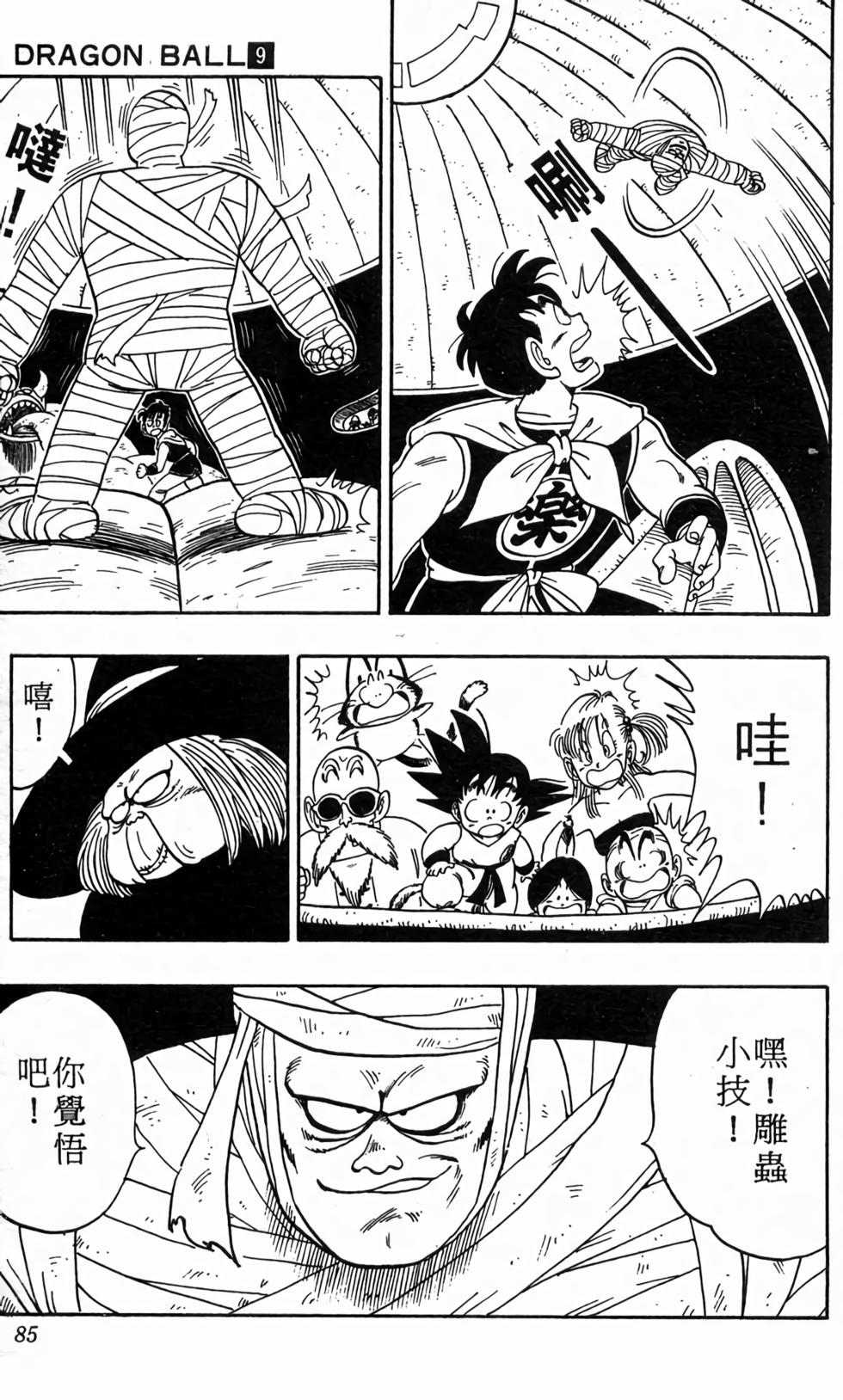 第83页