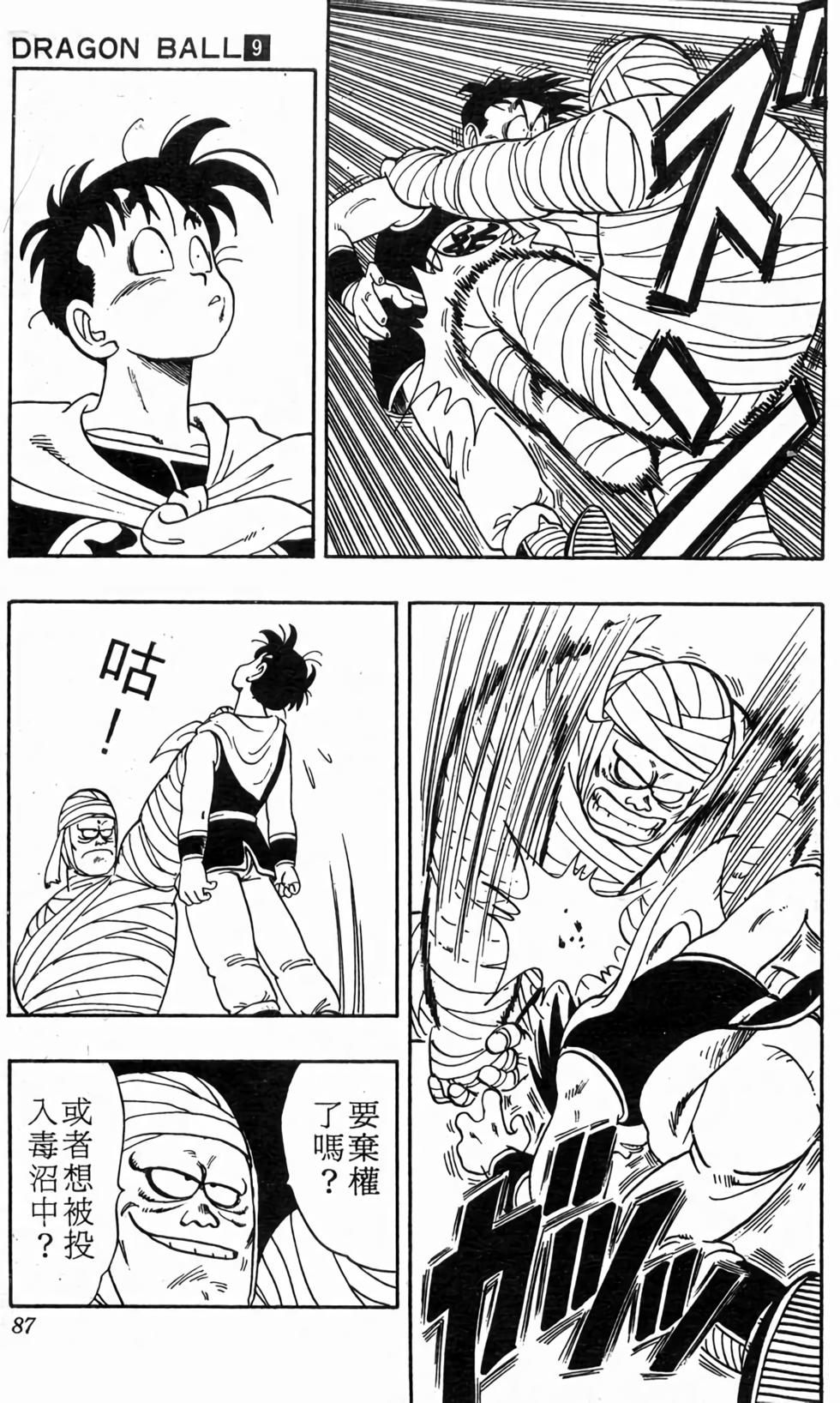 第85页