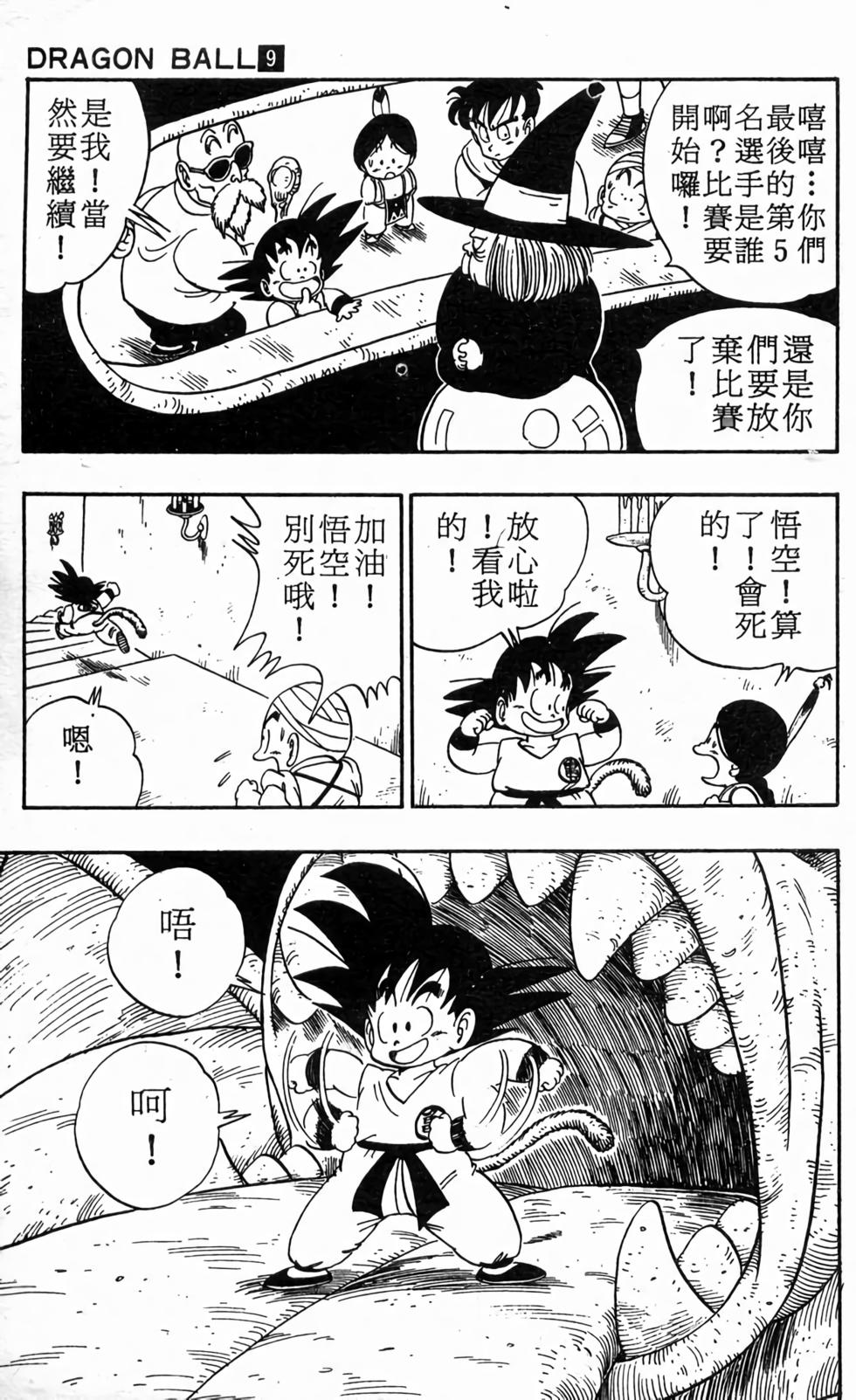 第87页