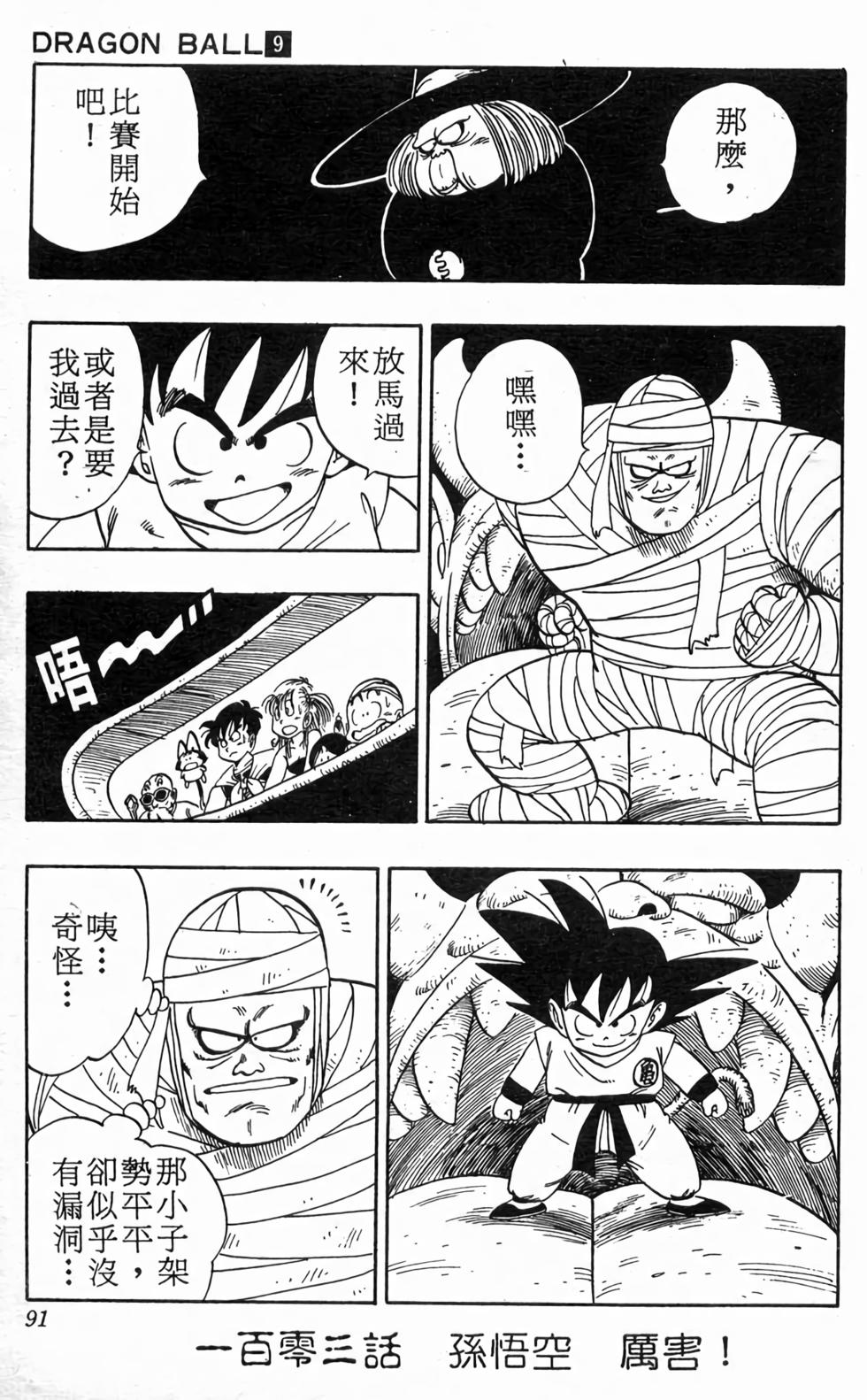 第89页