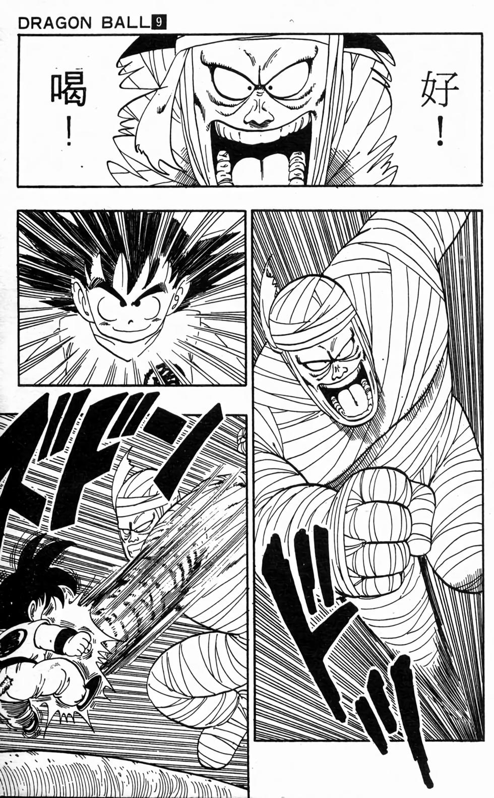 第91页