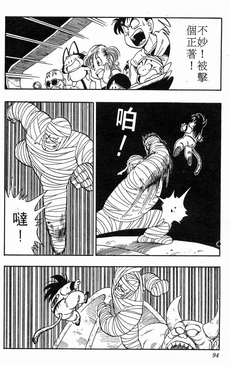 第92页
