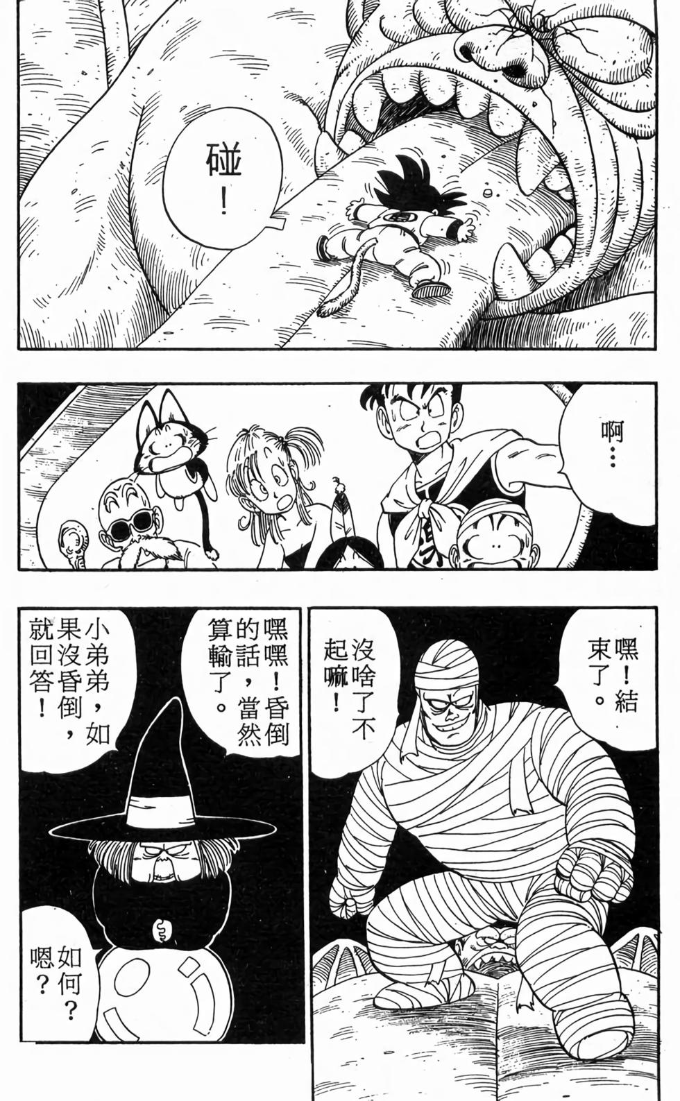 第94页