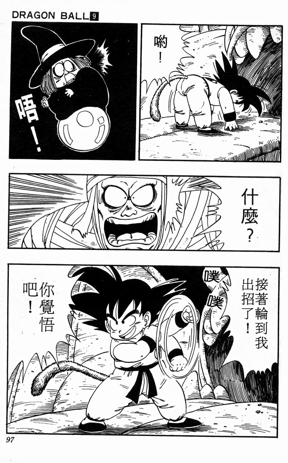 第95页