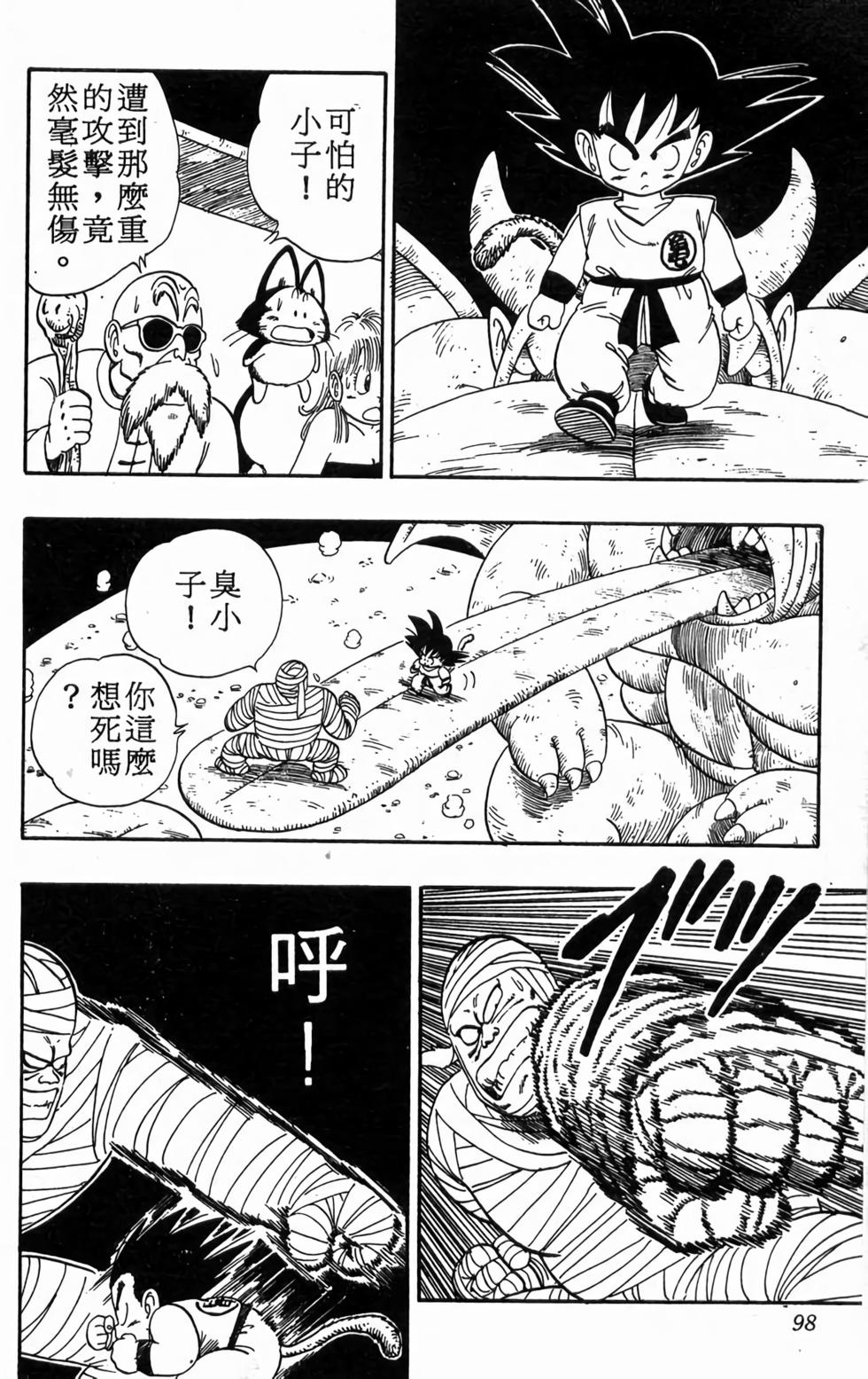 第96页