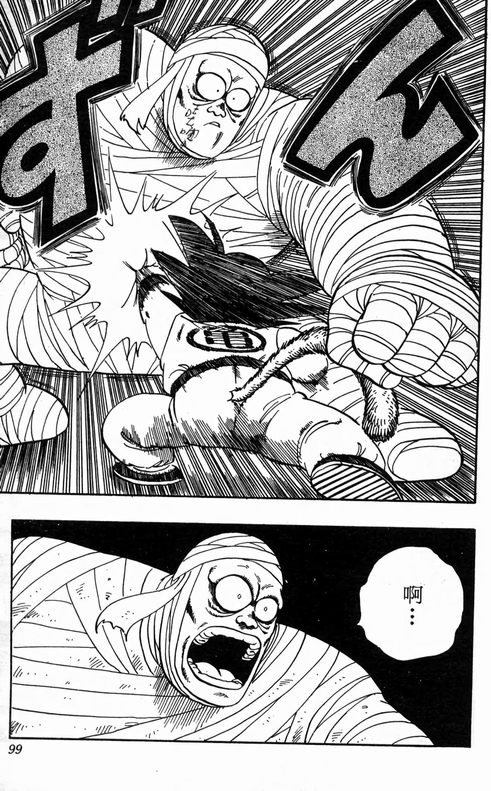 第97页