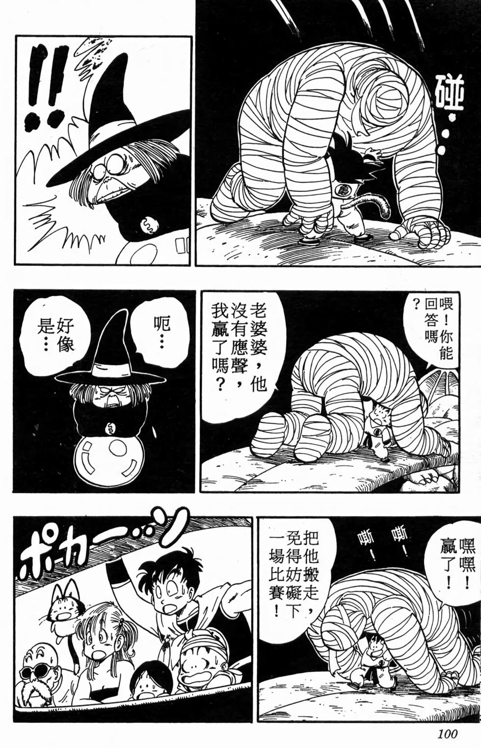 第98页