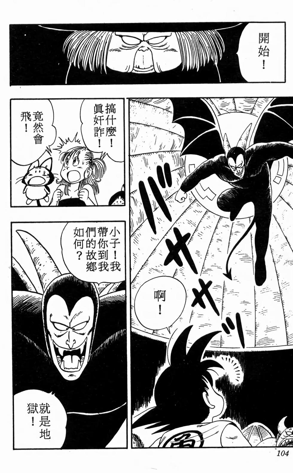 第102页