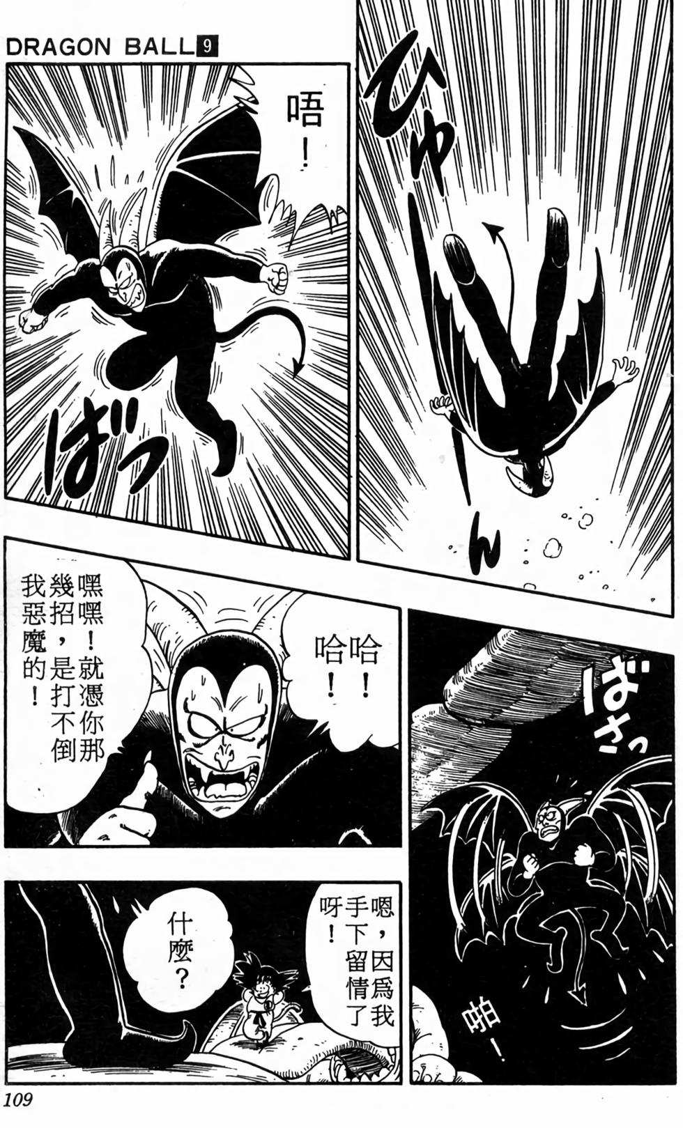 第107页