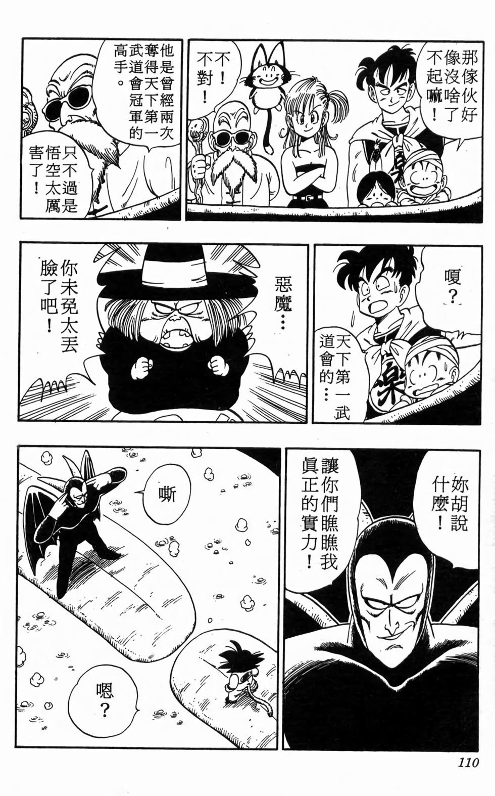 第108页