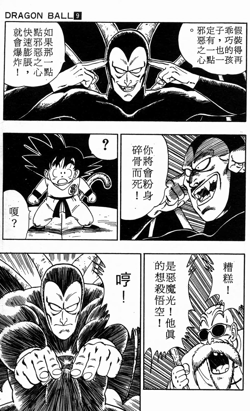 第109页
