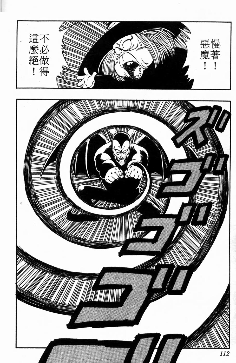 第110页