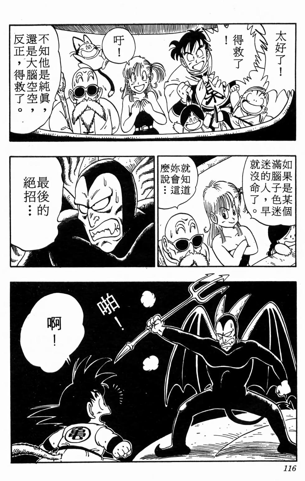 第114页