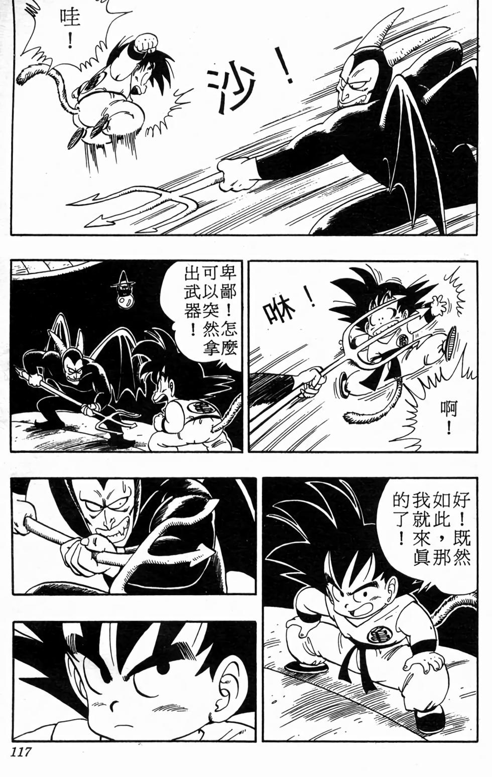 第115页