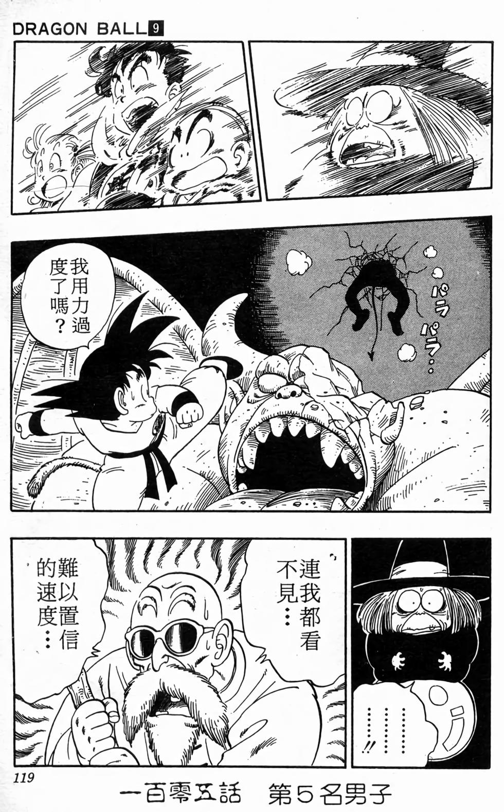 第117页