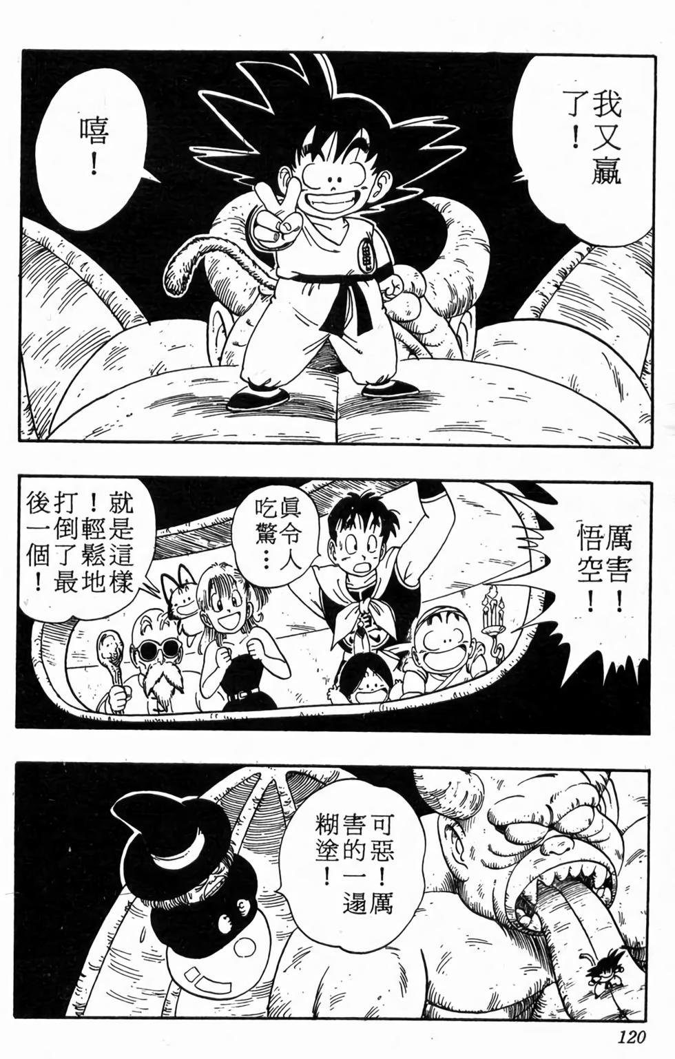 第118页