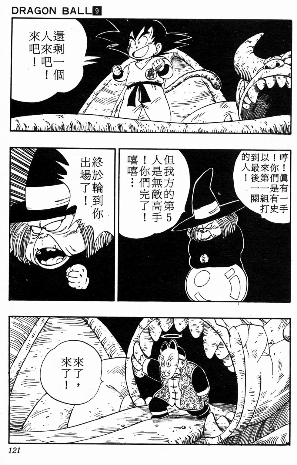 第119页