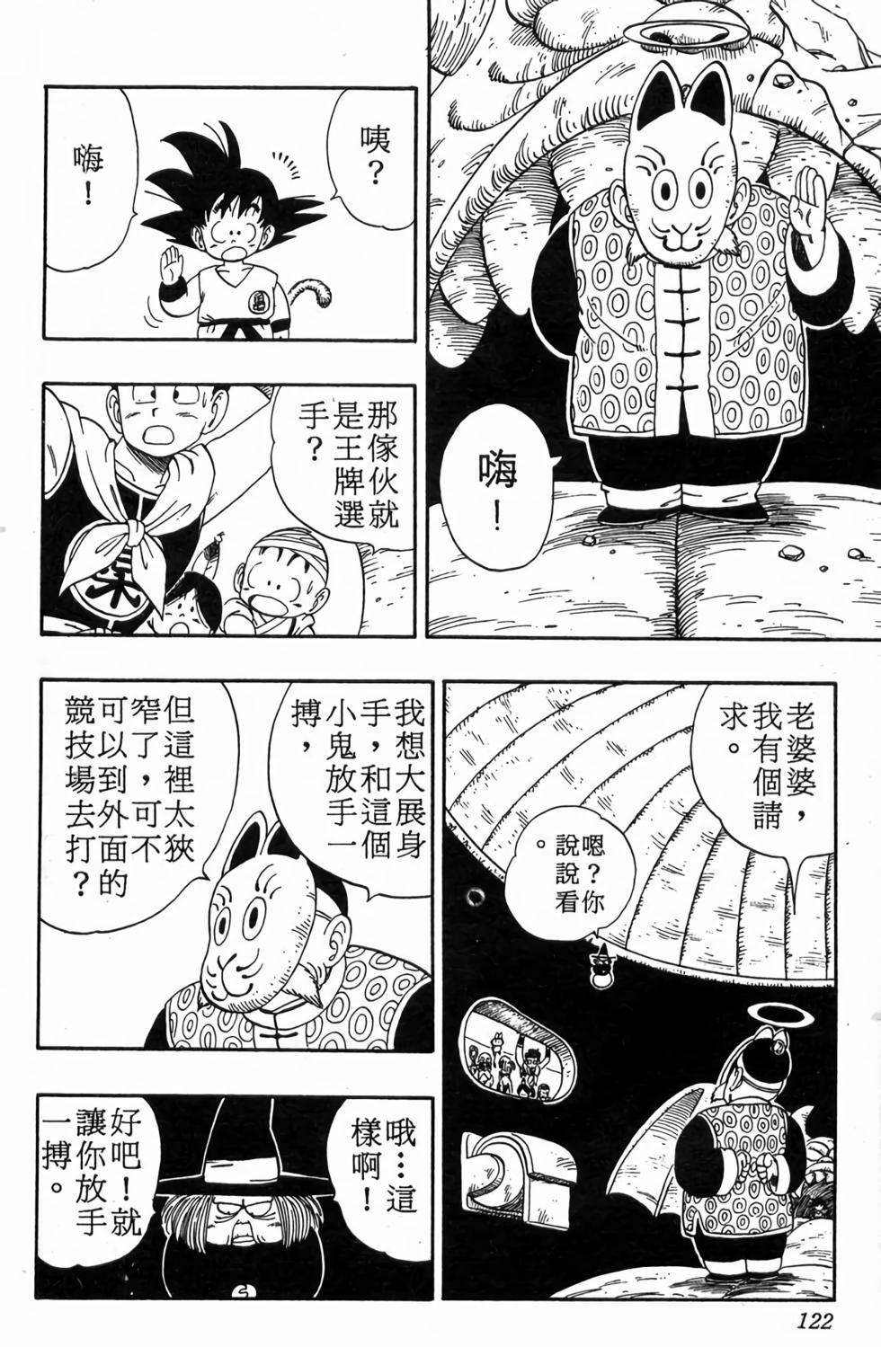 第120页