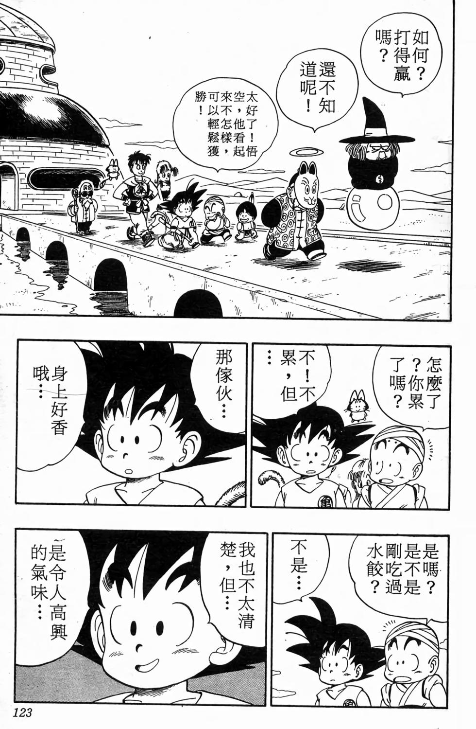 第121页