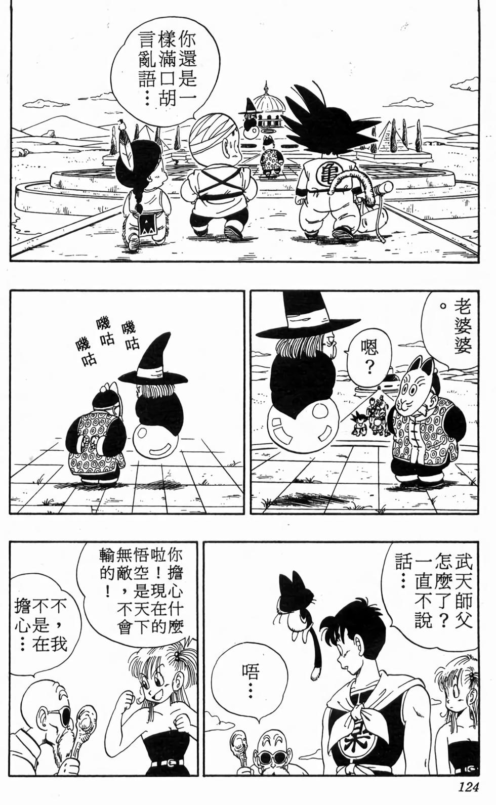 第122页