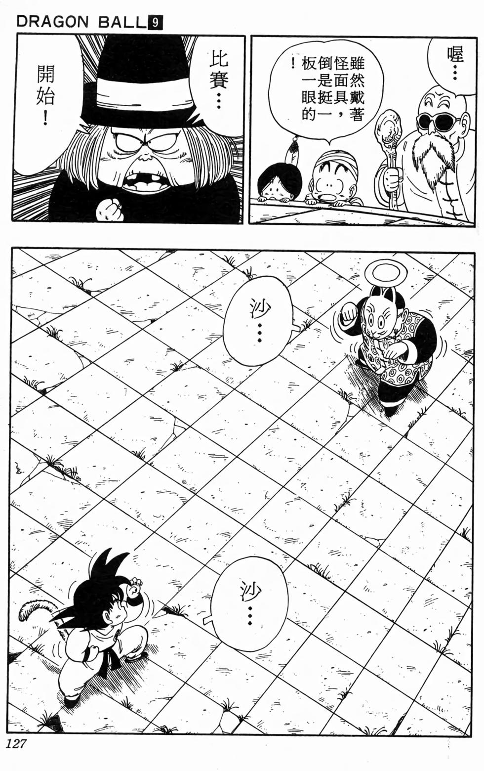 第125页