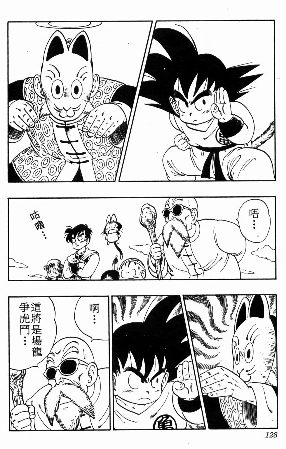第126页