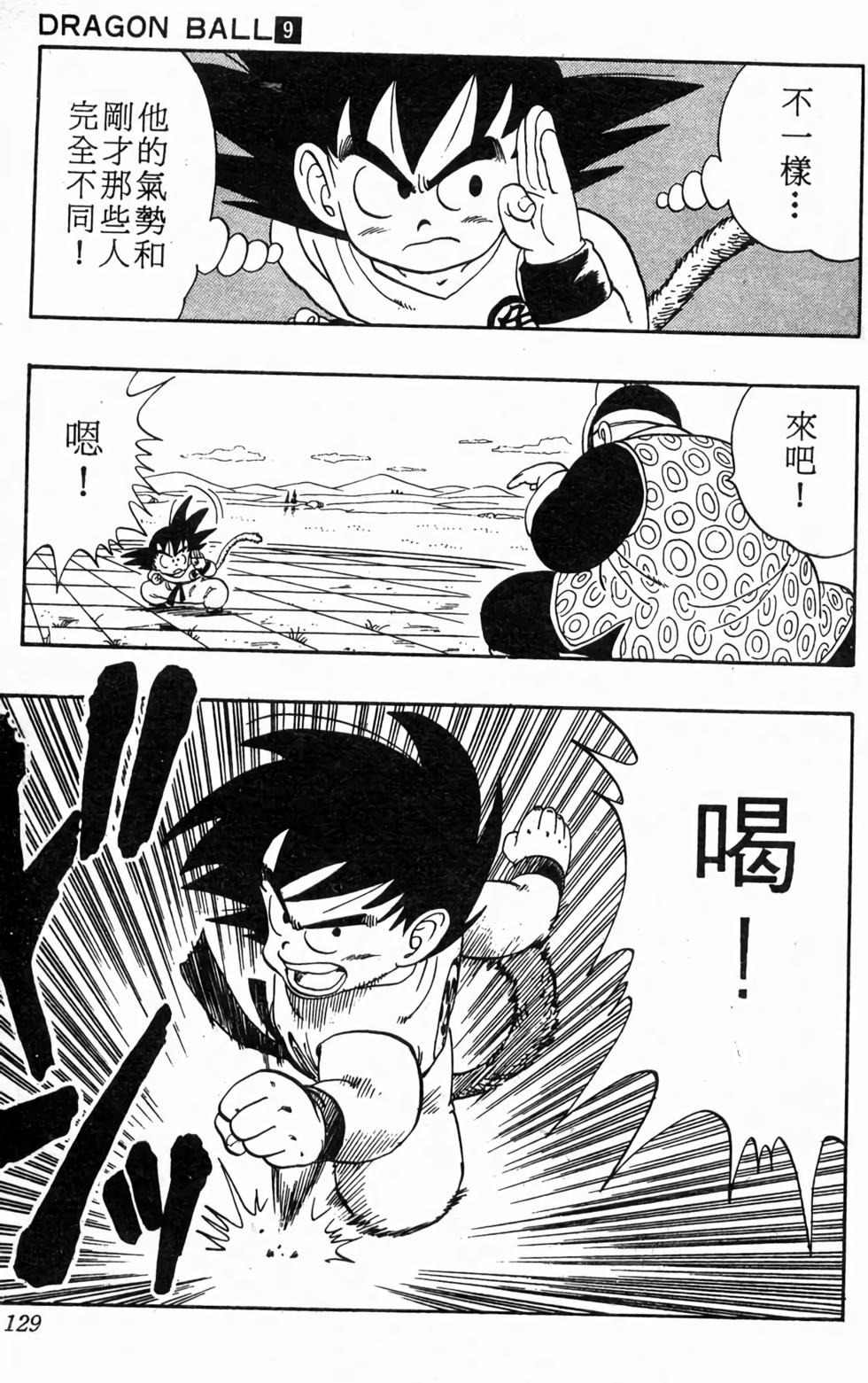 第127页