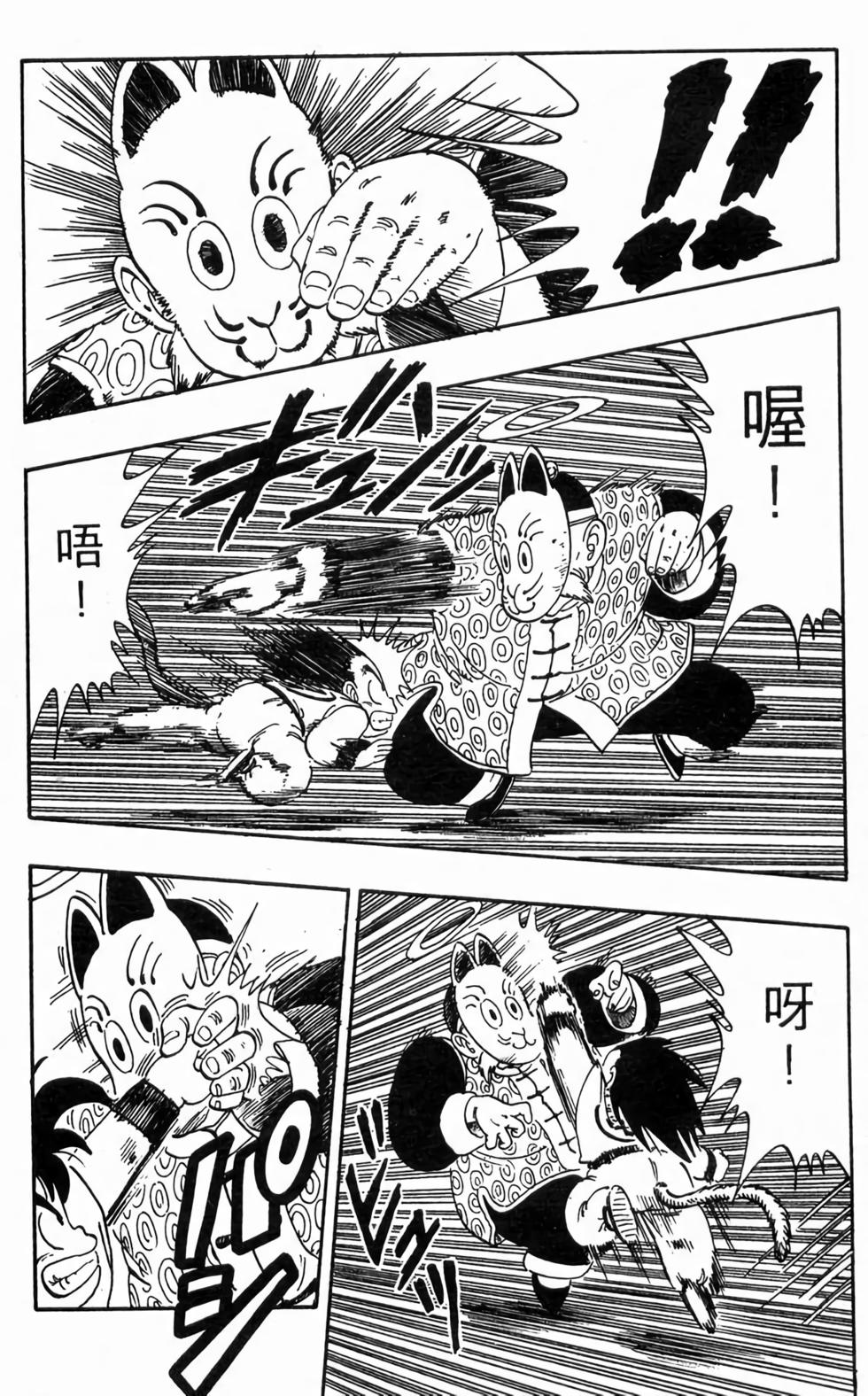第128页