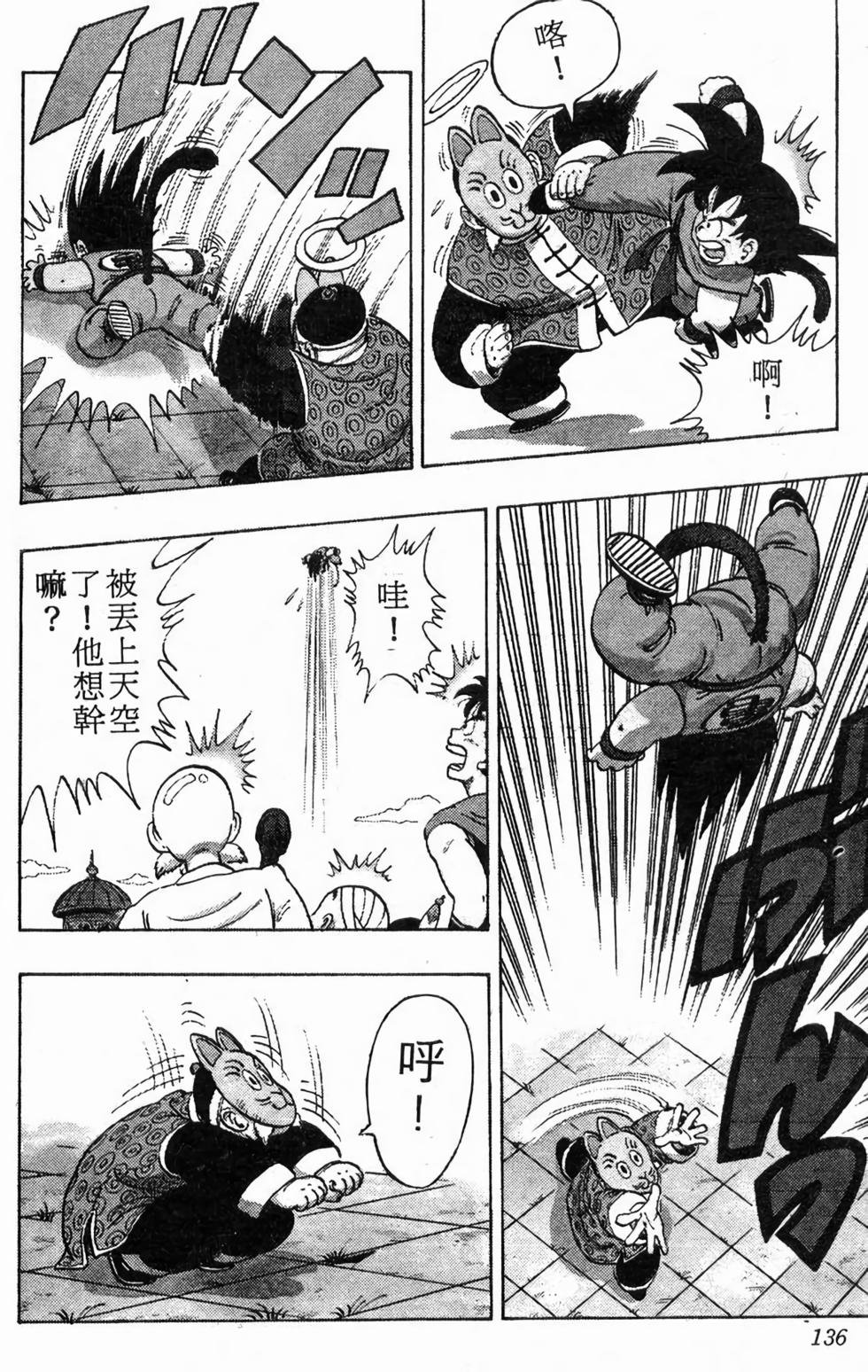 第134页